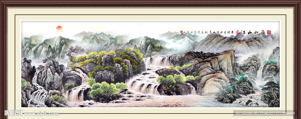 巨幅山水画