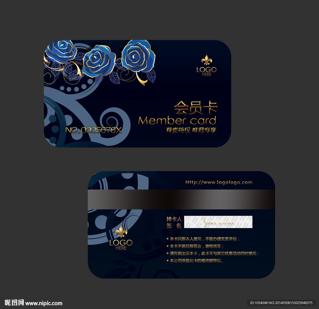 黑色会员卡