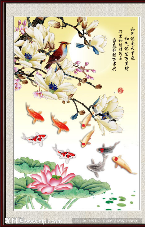 花开富贵