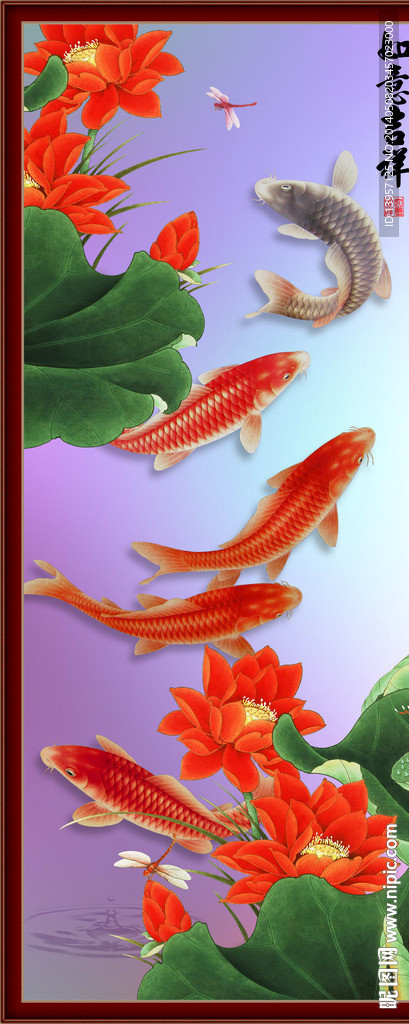 如意吉祥
