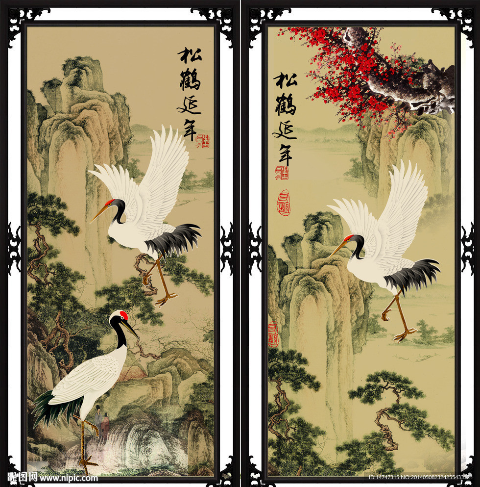 松鹤延年