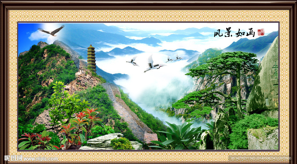 风景画