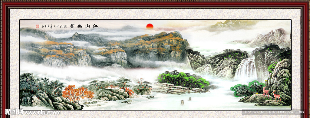 山水画