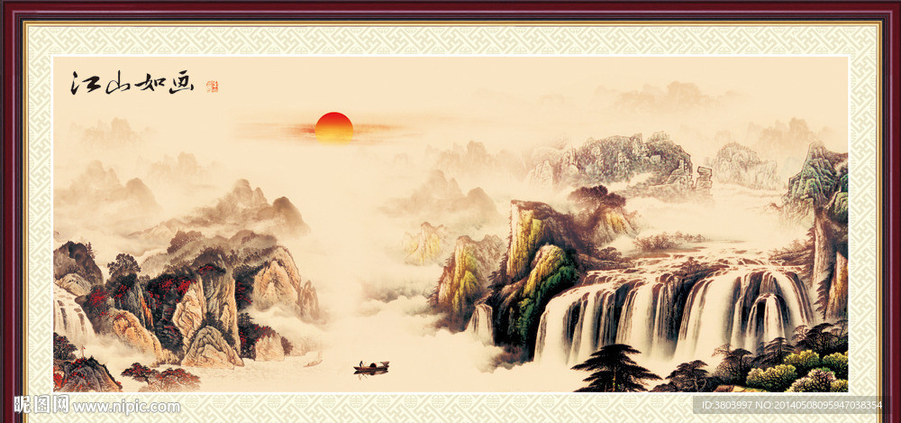 国画山水