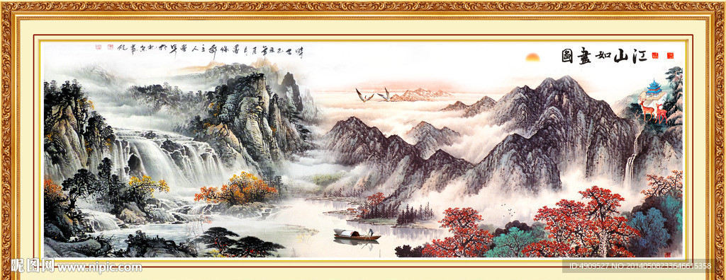 江山如画