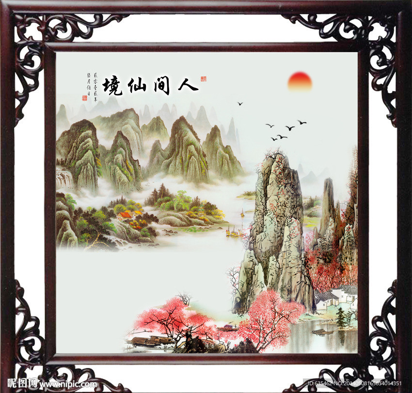 国画山水