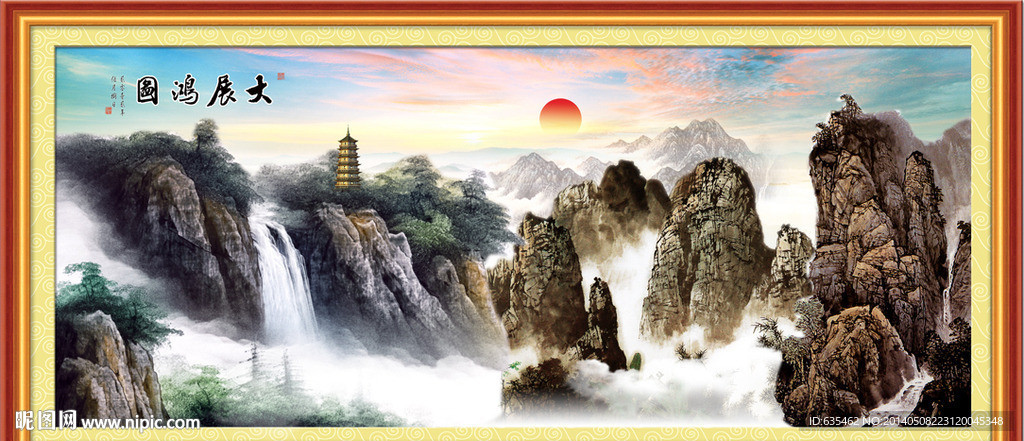 巨幅山水画