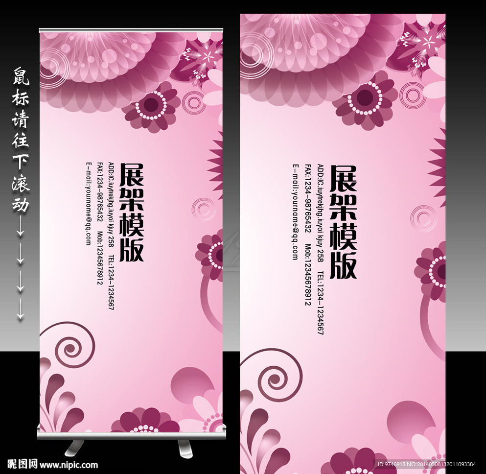 婚纱展架