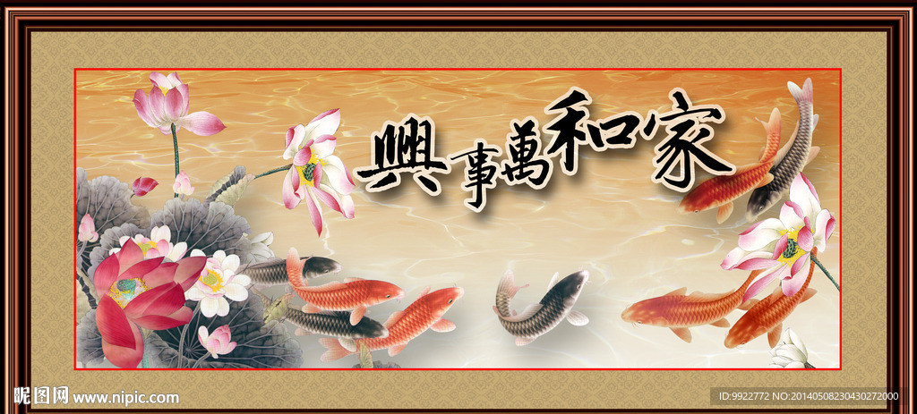 荷花