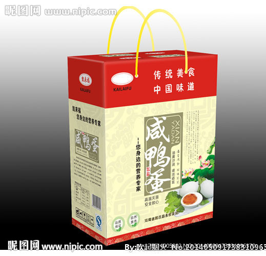 咸鸭蛋 荷花 展开图
