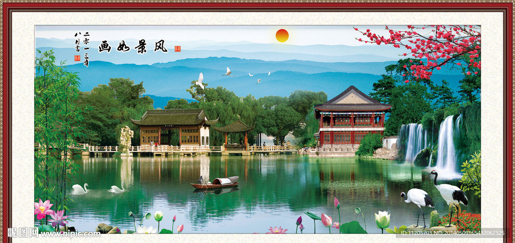 山水画