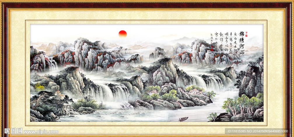 国画