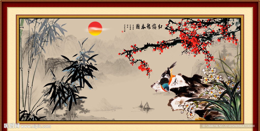 梅花