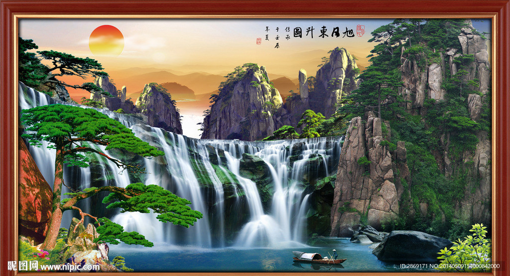 迎客松