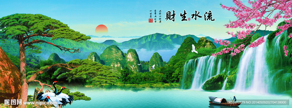 山水画