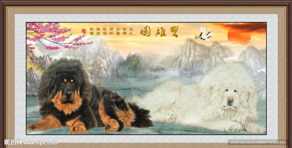 挂画 双雄图