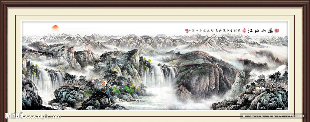 江山如此多娇