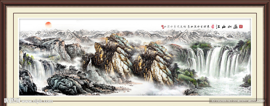 山水画