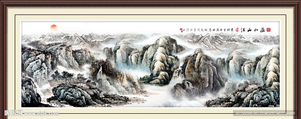巨幅山水画