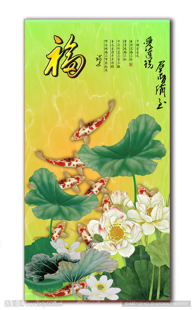 玄关装饰画