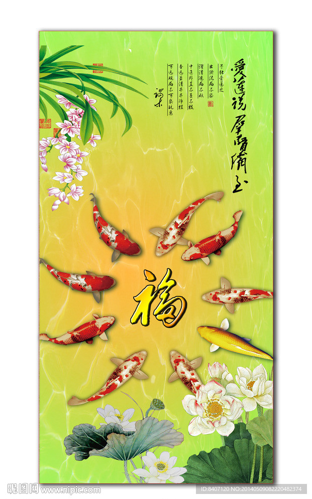 玄关画