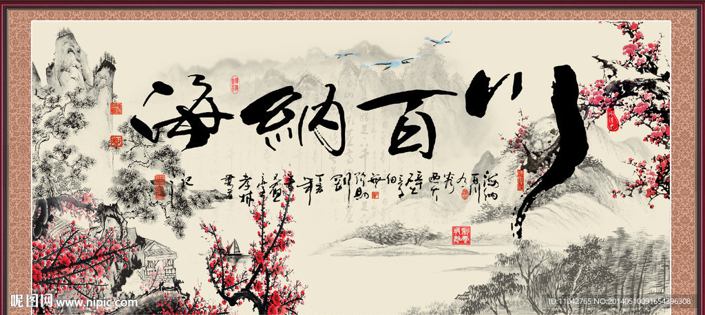 书法