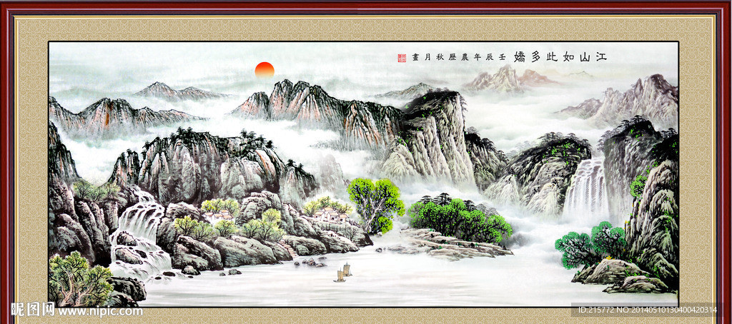 源远流长
