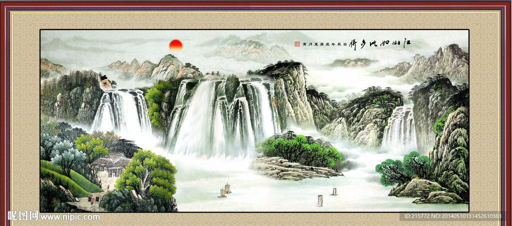 国画山水