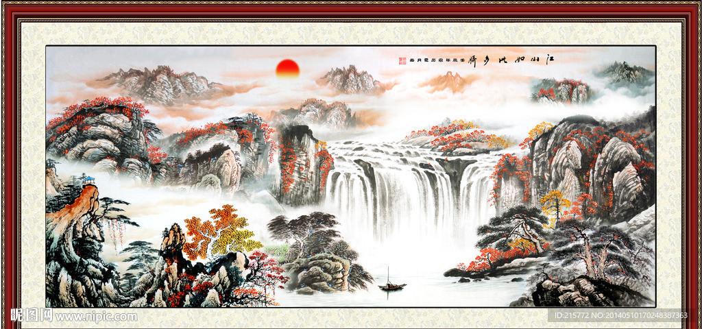 流水生财