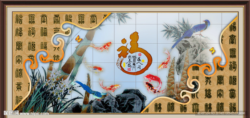 艺术玻璃 竹报平安