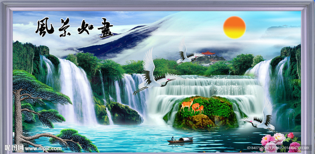 风景如画