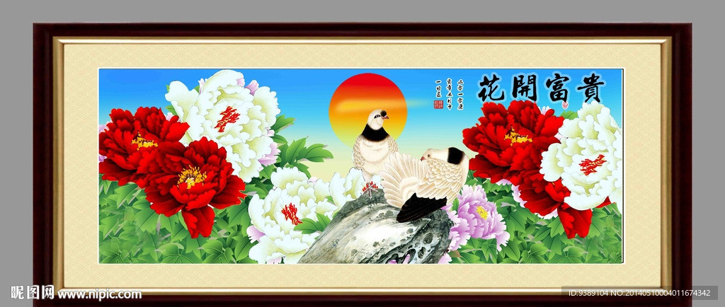 牡丹