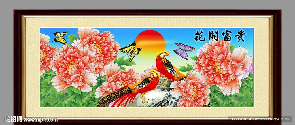 牡丹