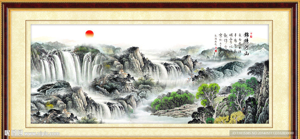 山水画