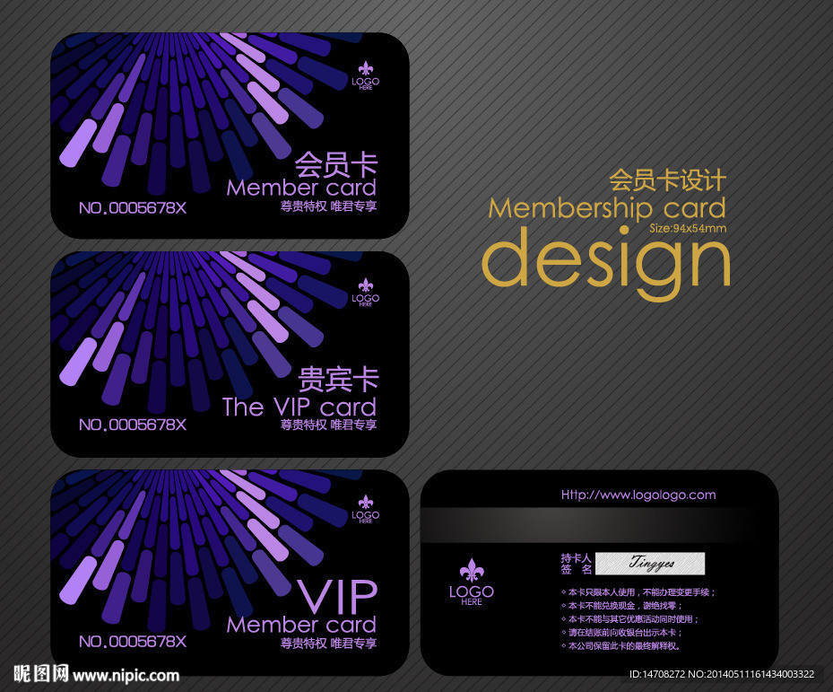 黑色VIP卡