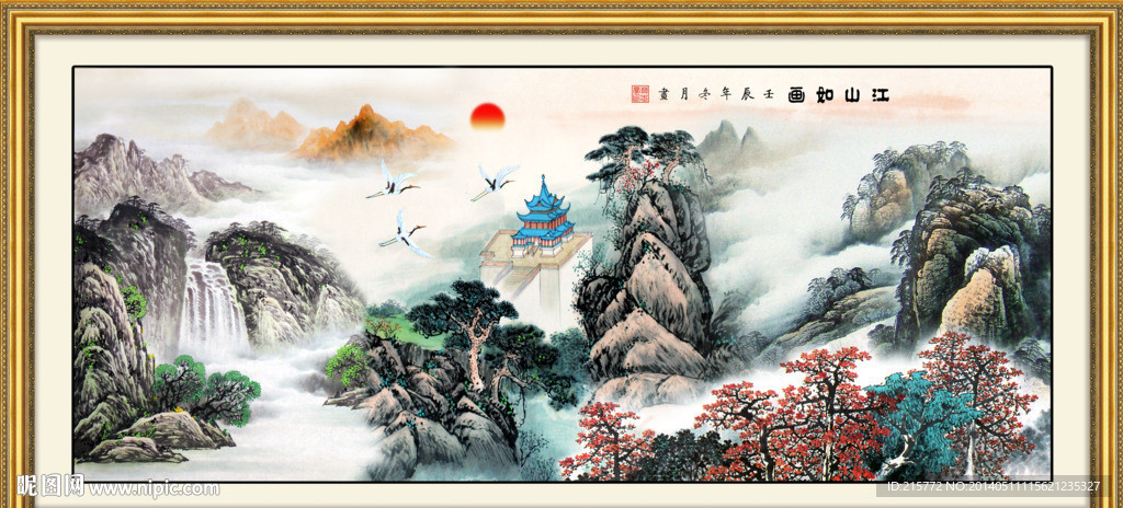 旭日东升