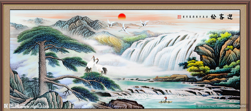 黄山迎客松