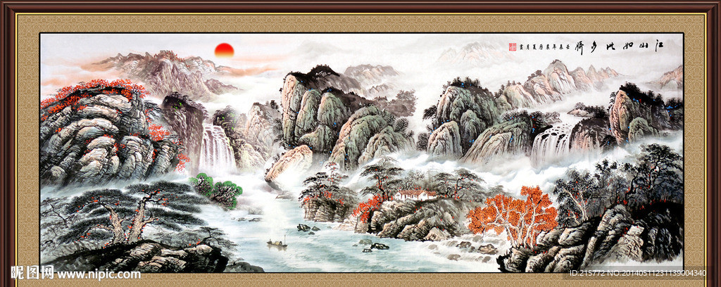 锦绣山河