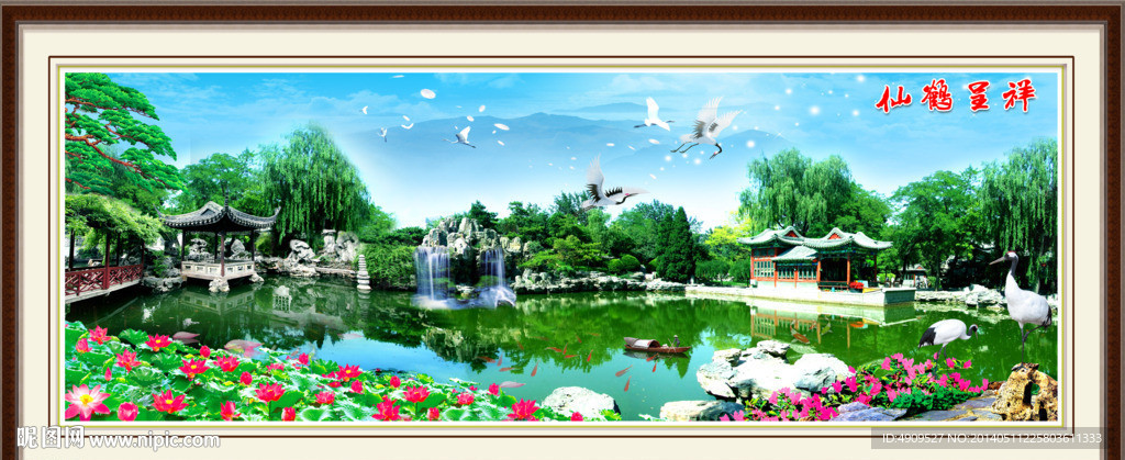 山水风景