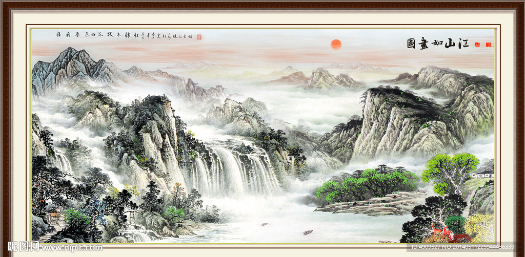山水风景
