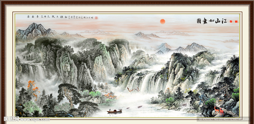 风景