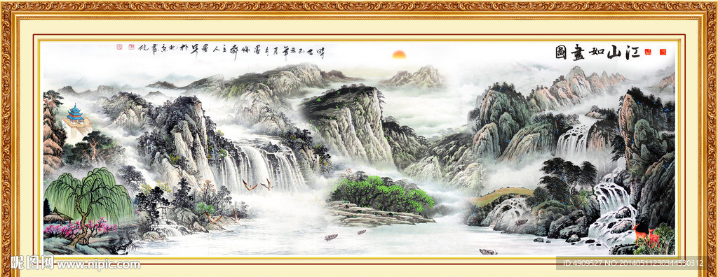 山水