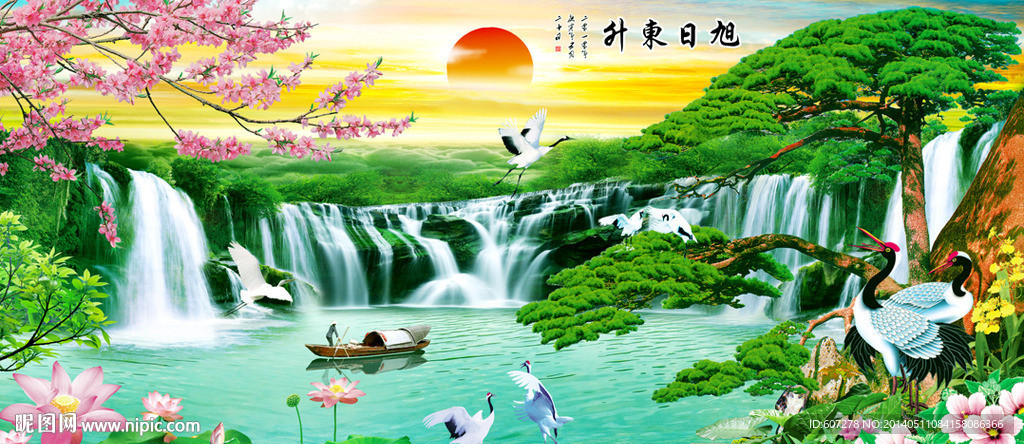 黄山迎客松