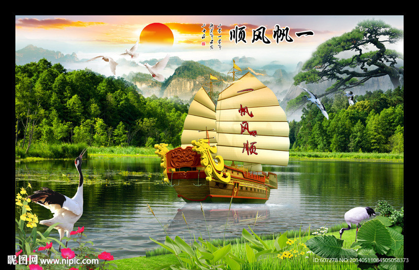 黄山迎客松