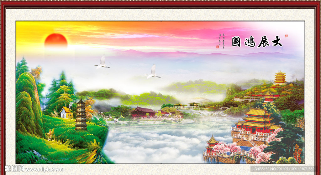 中堂画