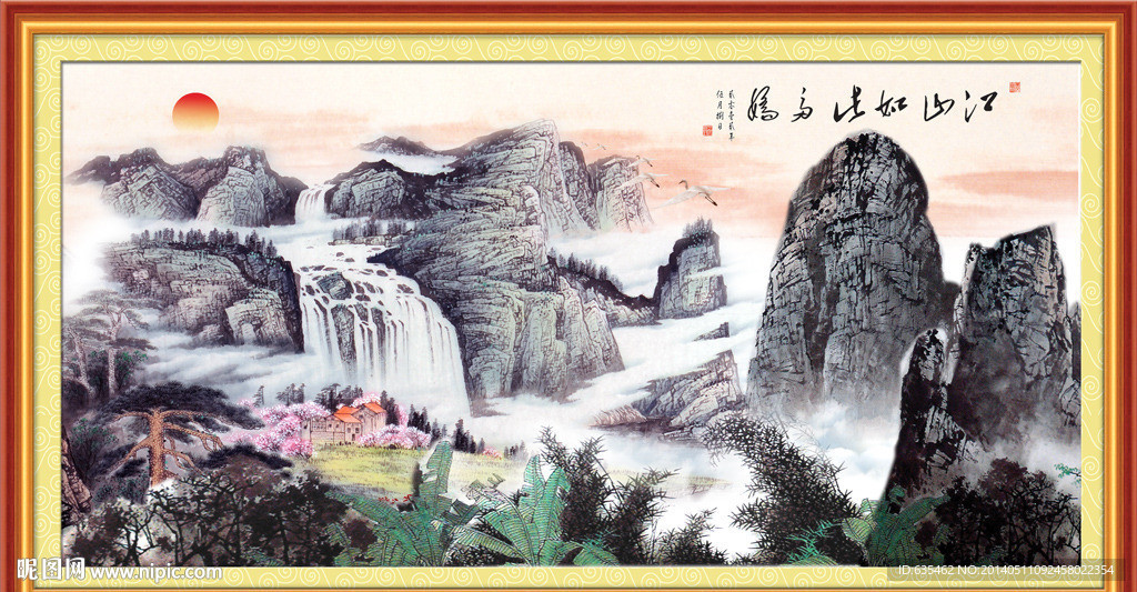 国画