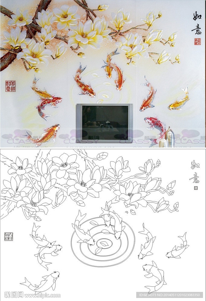 吉祥如意 玉兰花 鱼