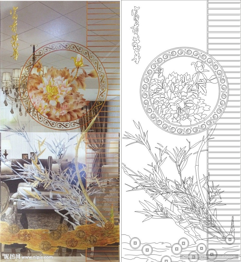 富贵容华 牡丹花 竹
