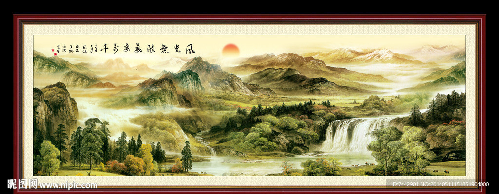 国画