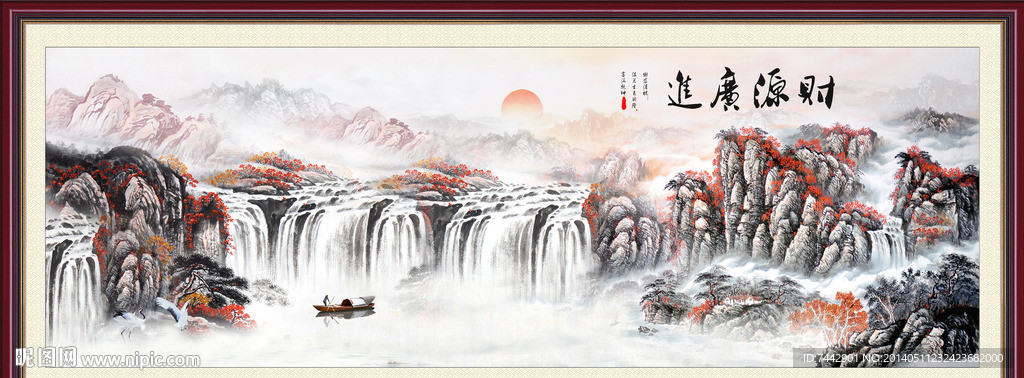 财源广进 国画山水
